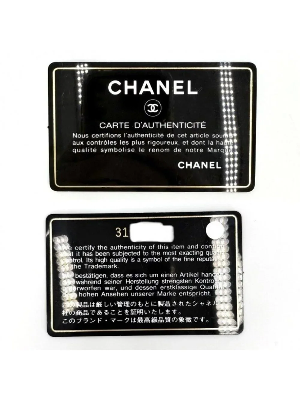 Chanel Shoulder Bag Quilted Flap Chain Knit Crossbody CC Logo Lambskin Black